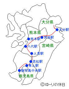 九州横断特急　別府～大分～熊本～八代～人吉（Ｂｌｕ－ｒａｙ　Ｄｉｓｃ）